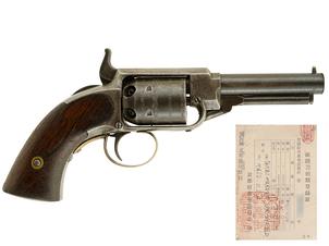 US J. ワーナー ポケット リボルバー 2nd Model (2nd Type、銃砲刀剣類登録証付古式銃、#5115)