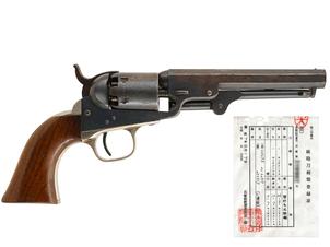 US コルト M1849 ポケット リボルバー 5" 銃身モデル (銃砲刀剣類登録証付古式銃、#252717)