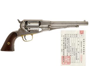 US レミントン ニューモデル ネービー リボルバー 後期生産型 (銃砲刀剣類登録証付古式銃、#32381)