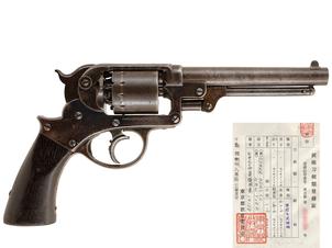 US スタール M1858 アーミー ダブル・アクション・リボルバー (銃砲刀剣類登録証付古式銃、壬申七十四番盛岡縣、#14537)