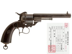 フランス ルフォーショー本社製 M1854 6連発 軍用リボルバー (銃砲刀剣類登録証付古式銃、八角銃身、#LF75624)
