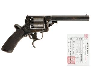 英国製 トランター ダブル・アクション・リボルバー 3rd モデル (銃砲刀剣類登録証付古式銃、#18143T)