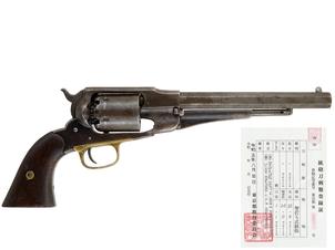 US レミントン ニューモデル アーミー リボルバー 後期生産型 (銃砲刀剣類登録証付古式銃、#109545)