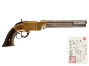 US ボルカニック No.2 ネービー ピストル 8" 銃身 (銃砲刀剣類登録証付古式銃、壬申五三六 姫路縣、#1489)