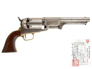US コルト M1848 ドラグーン リボルバー 3rd Model (銃砲刀剣類登録証