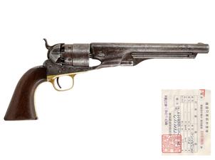 US コルト M1860 アーミー リボルバー (銃砲刀剣類登録証付古式銃、3 Screw Model、#131389)